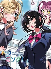 影视影院漫画贴纸卡片封面，红色贴纸与手绘分镜格